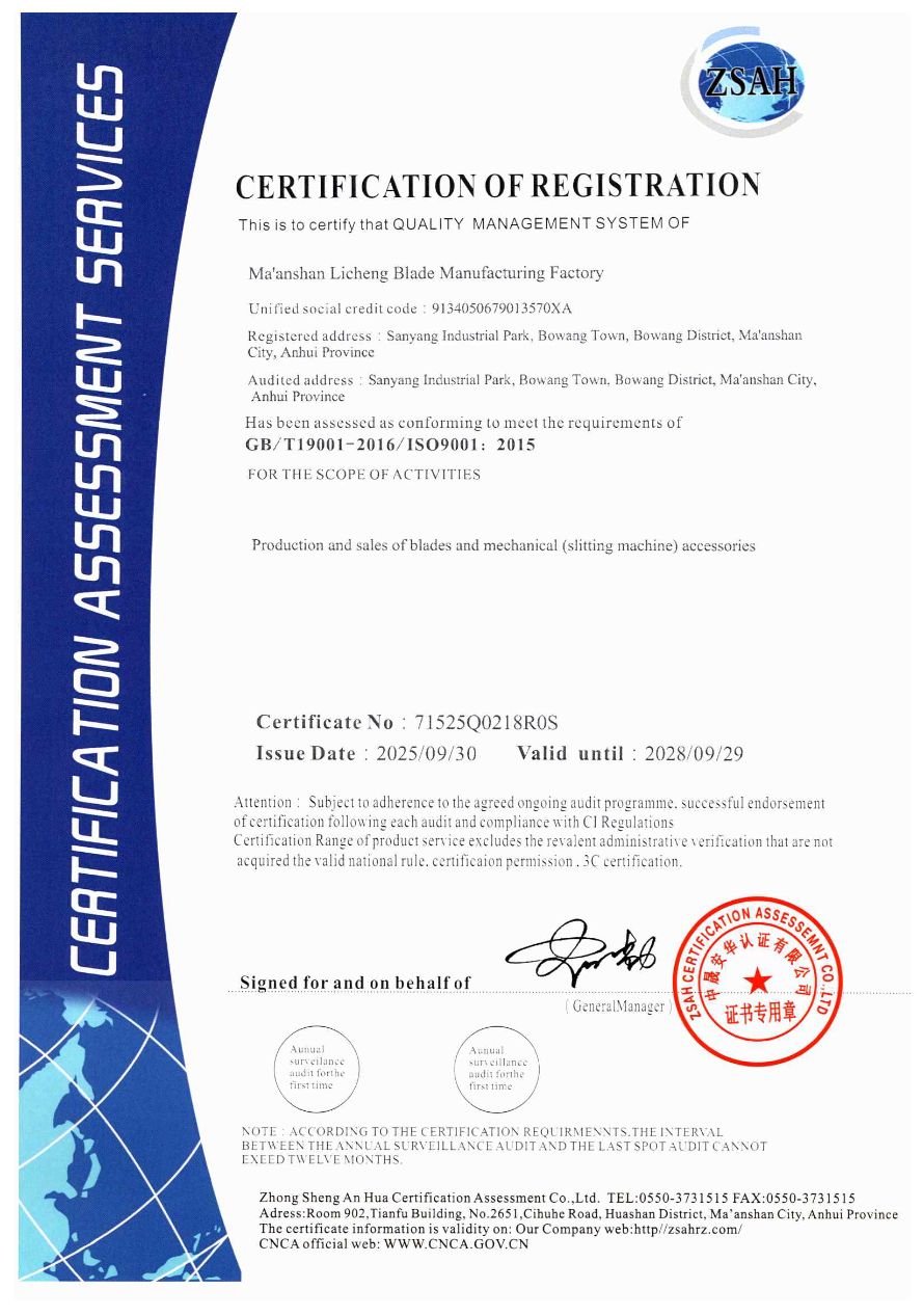 ISO9001 Sertifikası